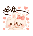 3D風❤️らぶうさ❤️ふんわりらぶらぶ❤️（個別スタンプ：25）