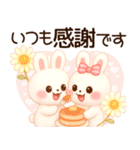 3D風❤️らぶうさ❤️ふんわりらぶらぶ❤️（個別スタンプ：27）