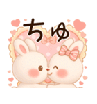 3D風❤️らぶうさ❤️ふんわりらぶらぶ❤️（個別スタンプ：30）