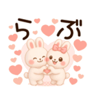 3D風❤️らぶうさ❤️ふんわりらぶらぶ❤️（個別スタンプ：31）