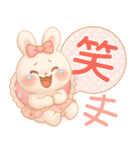 3D風❤️らぶうさ❤️ふんわりらぶらぶ❤️（個別スタンプ：36）