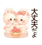 3D風❤️らぶうさ❤️ふんわりらぶらぶ❤️（個別スタンプ：37）