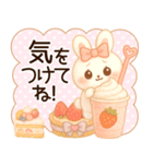 3D風❤️らぶうさ❤️ふんわりらぶらぶ❤️（個別スタンプ：38）