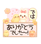 3D風❤️らぶうさ❤️ふんわりらぶらぶ❤️（個別スタンプ：39）