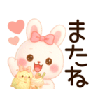 3D風❤️らぶうさ❤️ふんわりらぶらぶ❤️（個別スタンプ：40）