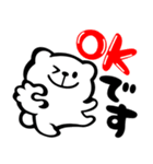毎日☆シロクマ（個別スタンプ：1）