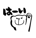 毎日☆シロクマ（個別スタンプ：2）