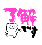 毎日☆シロクマ（個別スタンプ：3）