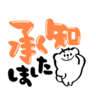 毎日☆シロクマ（個別スタンプ：4）