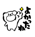 毎日☆シロクマ（個別スタンプ：7）