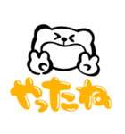 毎日☆シロクマ（個別スタンプ：8）