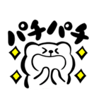 毎日☆シロクマ（個別スタンプ：9）