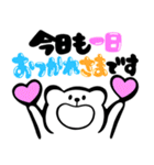 毎日☆シロクマ（個別スタンプ：11）