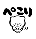 毎日☆シロクマ（個別スタンプ：12）