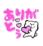 毎日☆シロクマ（個別スタンプ：13）
