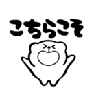 毎日☆シロクマ（個別スタンプ：15）