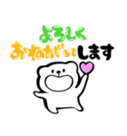 毎日☆シロクマ（個別スタンプ：17）
