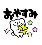 毎日☆シロクマ（個別スタンプ：19）