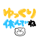 毎日☆シロクマ（個別スタンプ：20）
