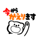毎日☆シロクマ（個別スタンプ：21）