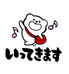 毎日☆シロクマ（個別スタンプ：22）