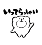 毎日☆シロクマ（個別スタンプ：23）