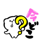 毎日☆シロクマ（個別スタンプ：25）