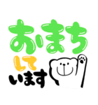 毎日☆シロクマ（個別スタンプ：26）