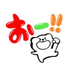 毎日☆シロクマ（個別スタンプ：30）