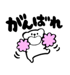 毎日☆シロクマ（個別スタンプ：31）