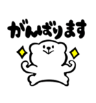 毎日☆シロクマ（個別スタンプ：32）