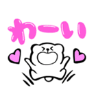 毎日☆シロクマ（個別スタンプ：34）