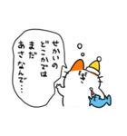 あいかわらずなピイコとコメオ #02（個別スタンプ：6）