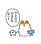 あいかわらずなピイコとコメオ #02（個別スタンプ：8）