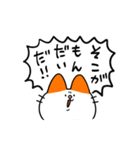 あいかわらずなピイコとコメオ #02（個別スタンプ：14）