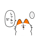 あいかわらずなピイコとコメオ #02（個別スタンプ：15）