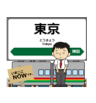 東北本線in東日本の毎日使う電車（個別スタンプ：1）