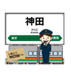 東北本線in東日本の毎日使う電車（個別スタンプ：2）