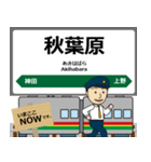 東北本線in東日本の毎日使う電車（個別スタンプ：3）