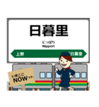 東北本線in東日本の毎日使う電車（個別スタンプ：5）