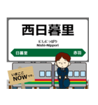 東北本線in東日本の毎日使う電車（個別スタンプ：6）