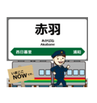 東北本線in東日本の毎日使う電車（個別スタンプ：7）