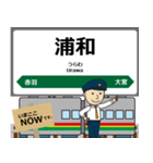 東北本線in東日本の毎日使う電車（個別スタンプ：8）