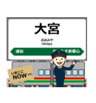 東北本線in東日本の毎日使う電車（個別スタンプ：9）