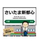 東北本線in東日本の毎日使う電車（個別スタンプ：10）