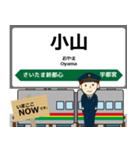 東北本線in東日本の毎日使う電車（個別スタンプ：11）