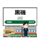 東北本線in東日本の毎日使う電車（個別スタンプ：13）