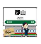 東北本線in東日本の毎日使う電車（個別スタンプ：15）