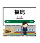 東北本線in東日本の毎日使う電車（個別スタンプ：16）