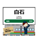 東北本線in東日本の毎日使う電車（個別スタンプ：17）
